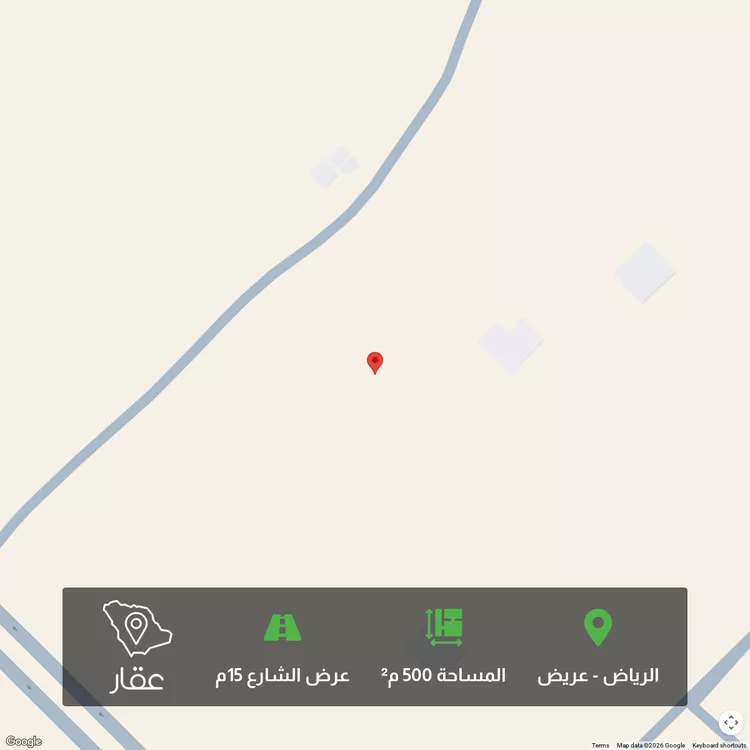 أرض للبيع في حي عريض, مدينة الرياض, منطقة الرياض