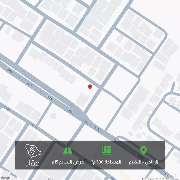 أرض للبيع في شارع البلخي, حي النظيم, مدينة الرياض, منطقة الرياض