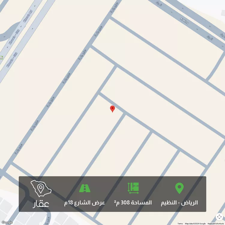 أرض للبيع في حي الندوة, مدينة الرياض, منطقة الرياض