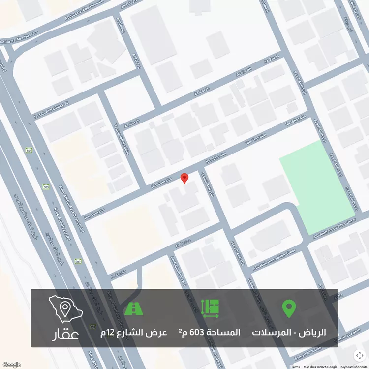 أرض للبيع في شارع عبدالحميد عقاد القرشي, حي المرسلات, مدينة الرياض, منطقة الرياض