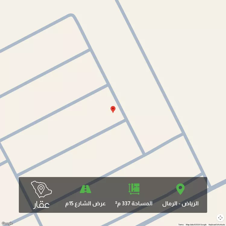 أرض للبيع في حي الرمال, مدينة الرياض, منطقة الرياض