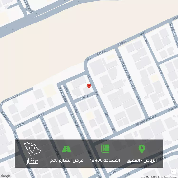 أرض للبيع في شارع قطرانه, حي العقيق, مدينة الرياض, منطقة الرياض