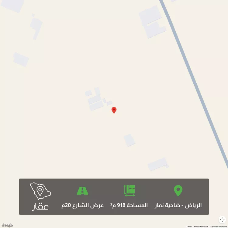 أرض للبيع في حي ضاحية نمار, مدينة الرياض, منطقة الرياض