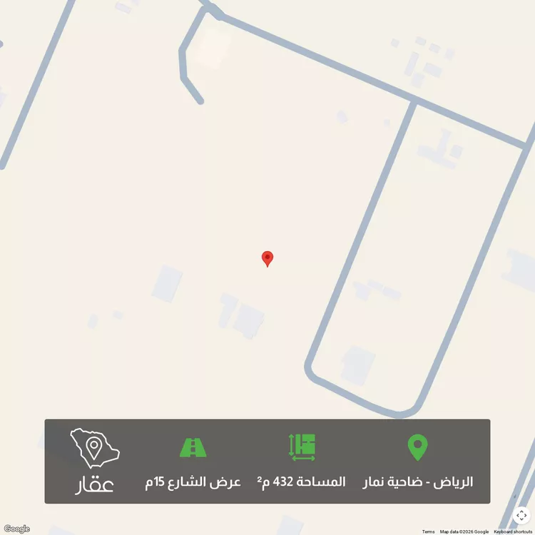 أرض للبيع في حي ضاحية نمار, مدينة الرياض, منطقة الرياض