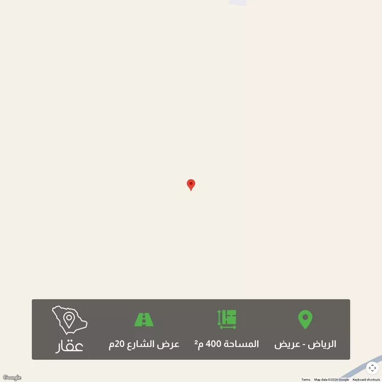 أرض للبيع في حي عريض, مدينة الرياض, منطقة الرياض