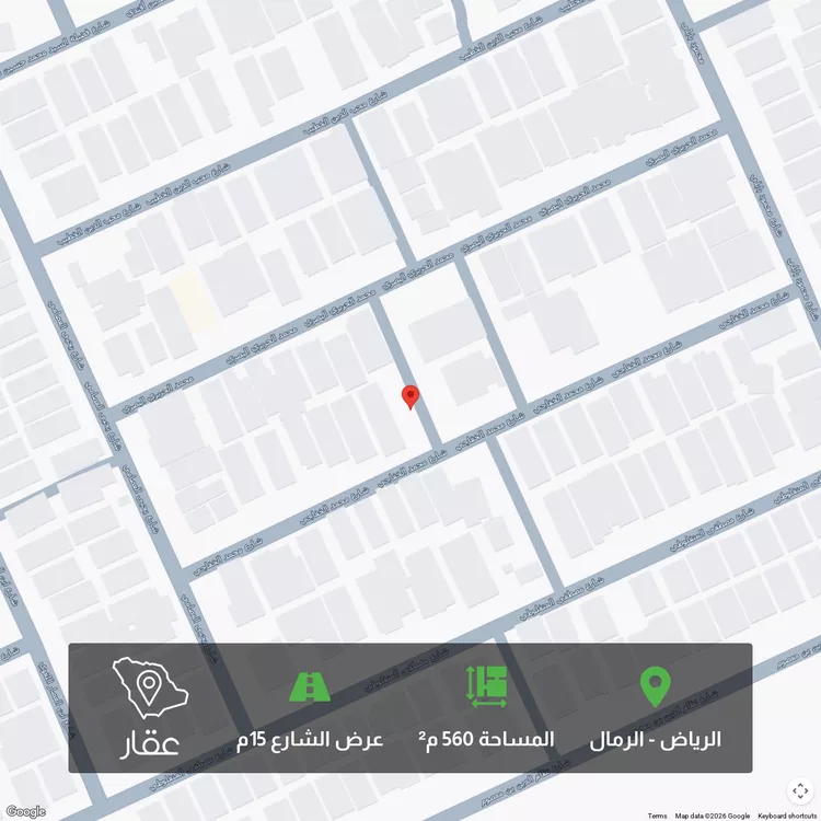 أرض للبيع في شارع محمد الخفاجي, حي الرمال, مدينة الرياض, منطقة الرياض