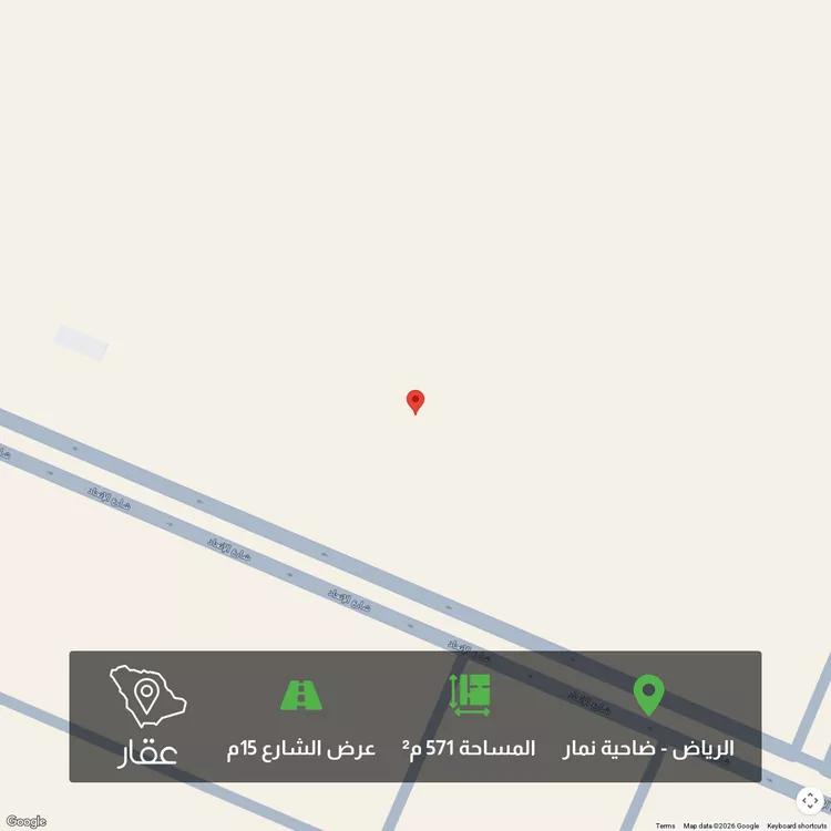 أرض للبيع في حي ضاحية نمار, مدينة الرياض, منطقة الرياض