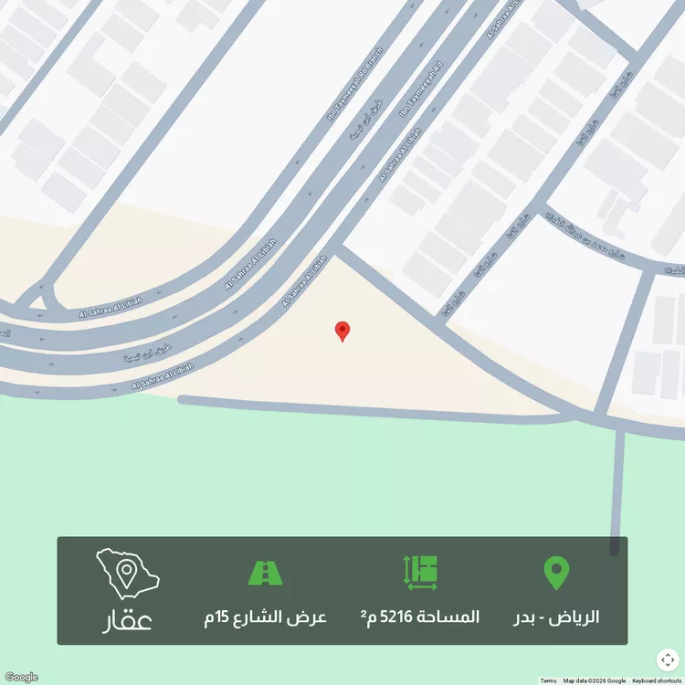 أرض للبيع في شارع الامام السيوطي, حي بدر, مدينة الرياض, منطقة الرياض