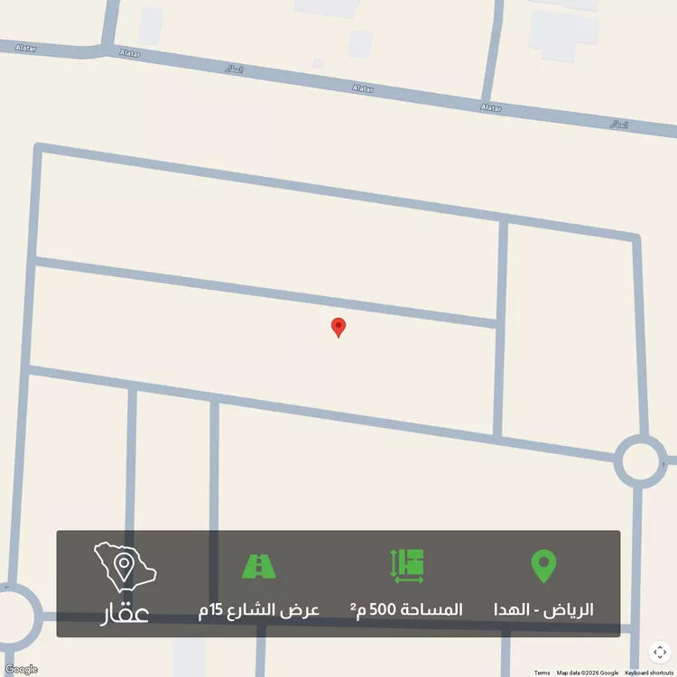 أرض للبيع في شارع الهدا, حي الهدا, مدينة الرياض, منطقة الرياض