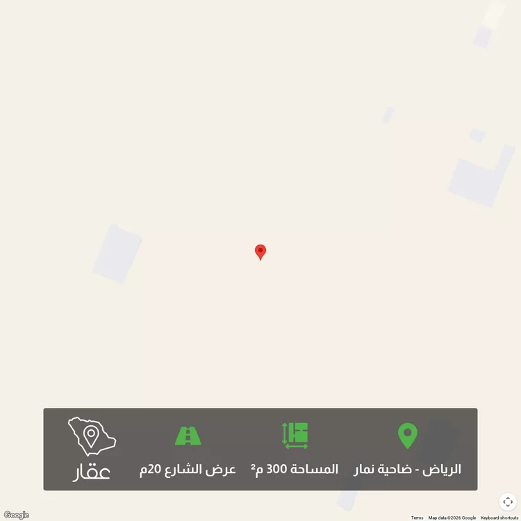 أرض للبيع في شارع اجياد, حي ضاحية نمار, مدينة الرياض, منطقة الرياض