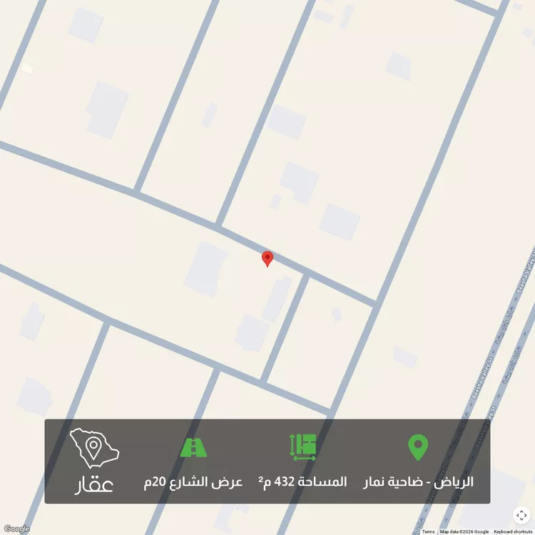 أرض للبيع في شارع اجياد, حي ضاحية نمار, مدينة الرياض, منطقة الرياض