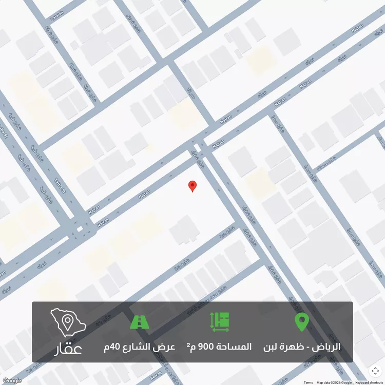 أرض للبيع في شارع نجران, حي ظهرة لبن, مدينة الرياض, منطقة الرياض