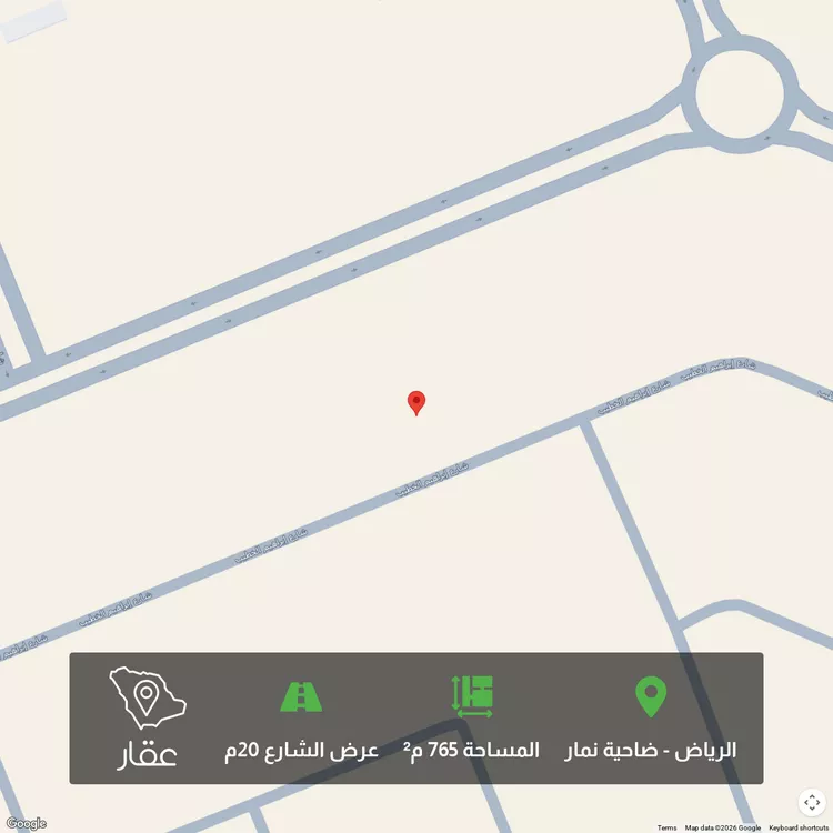 أرض للبيع في حي ضاحية نمار, مدينة الرياض, منطقة الرياض