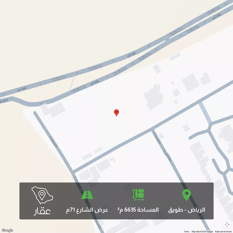 أرض للبيع في شارع وادي لبن, حي وادي لبن, مدينة الرياض, منطقة الرياض
