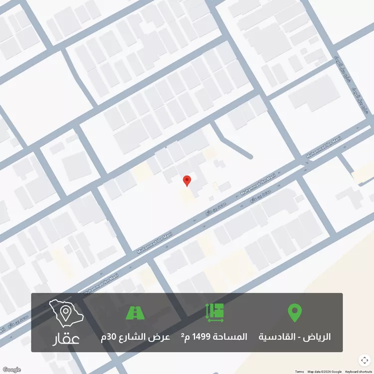 أرض للبيع في شارع محمد بن مانع, حي القادسية, مدينة الرياض, منطقة الرياض