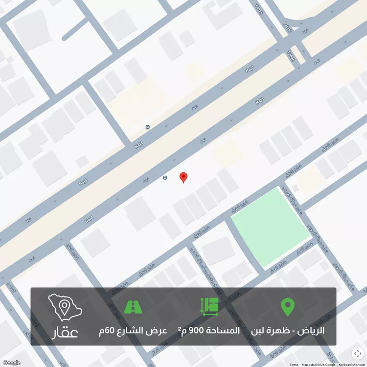 أرض للبيع في شارع نجد, حي ظهرة لبن, مدينة الرياض, منطقة الرياض