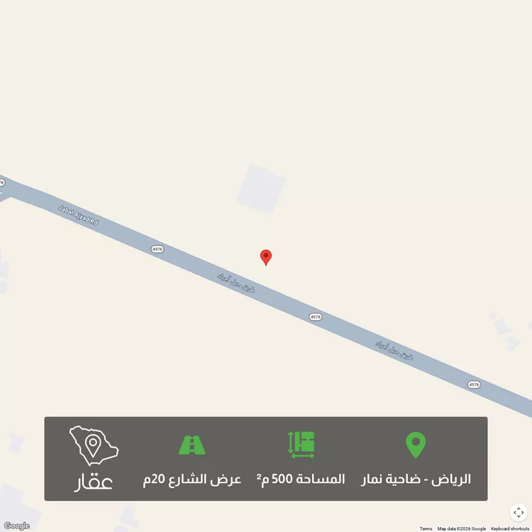 أرض للبيع في شارع جبل اجياد ، حي ضاحية نمار ، الرياض ، منطقة الرياض