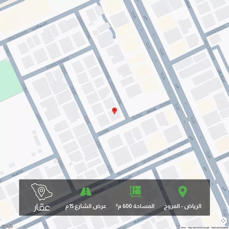 أرض للبيع في شارع عبدالوهاب الوريث, حي المروج, مدينة الرياض, منطقة الرياض