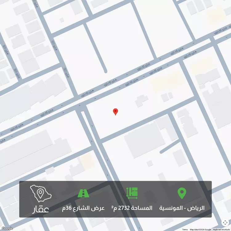 Land for Sale in Riyadh Al Munsiyah