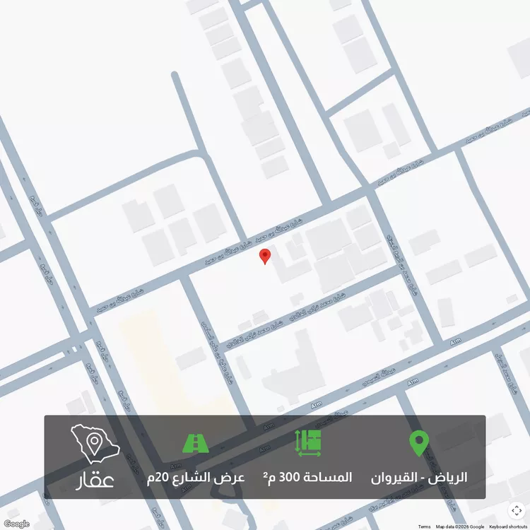 أرض للبيع في شارع عبدالله بن حميد, حي القيروان, مدينة الرياض, منطقة الرياض