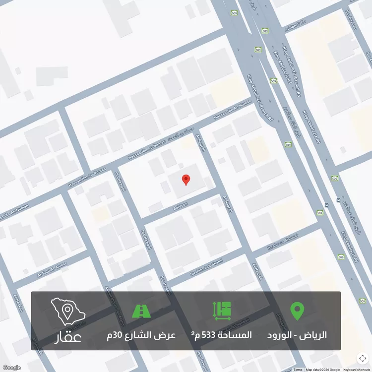 أرض للبيع في شارع حسان بن النعمان, حي الورود, مدينة الرياض, منطقة الرياض