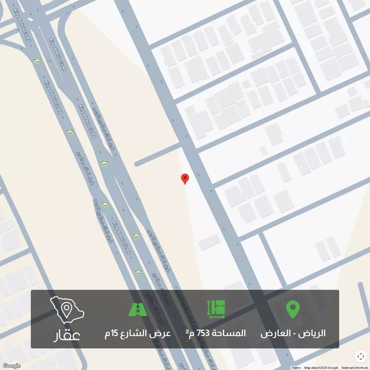 أرض للبيع في حي العارض, مدينة الرياض, منطقة الرياض