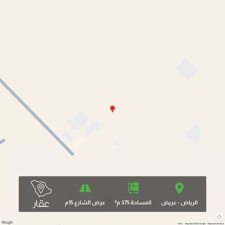 أرض للبيع في شارع عريض, حي عريض, مدينة الرياض, منطقة الرياض