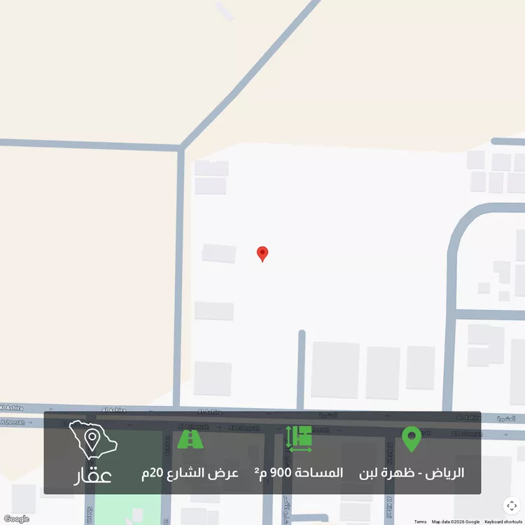 أرض للبيع في مدينة الرياض, منطقة الرياض