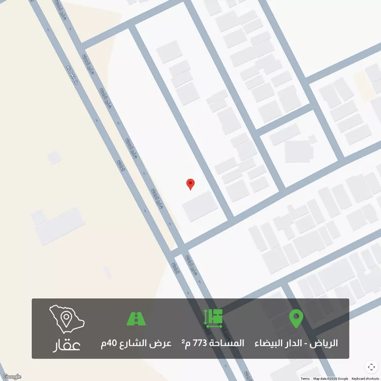 أرض للبيع في شارع الداخلة, حي الدار البيضاء, مدينة الرياض, منطقة الرياض