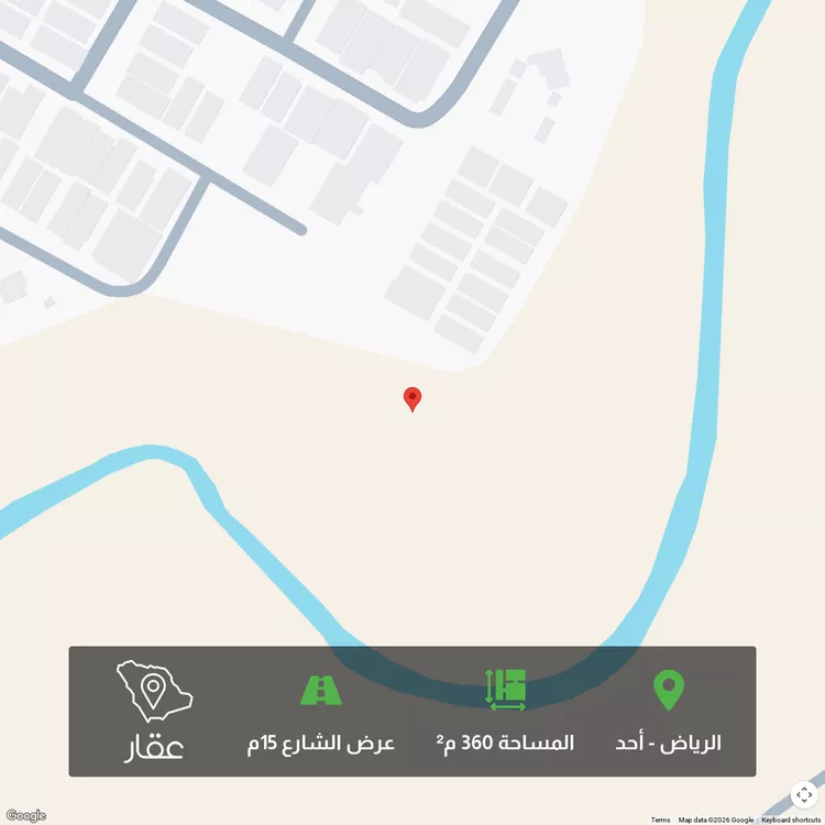 أرض للبيع في شارع البدائع ، حي احد ، الرياض ، منطقة الرياض