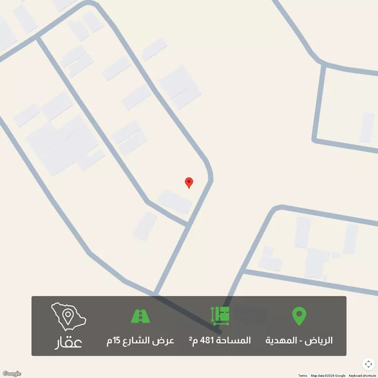 أرض للبيع في شارع 6638376, حي المهدية, مدينة الرياض, منطقة الرياض