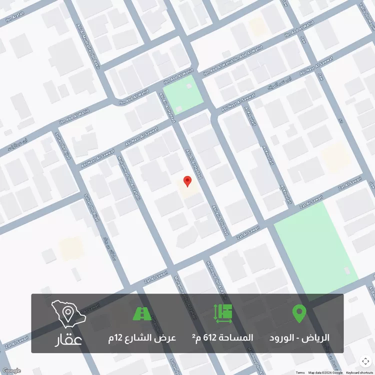 أرض للبيع في شارع أبي علي الحداد, حي الورود, مدينة الرياض, منطقة الرياض