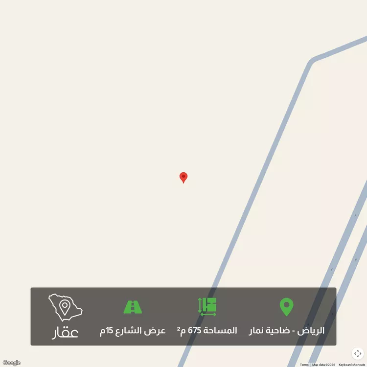 أرض للبيع في شارع نمار, حي ضاحية نمار, مدينة الرياض, منطقة الرياض