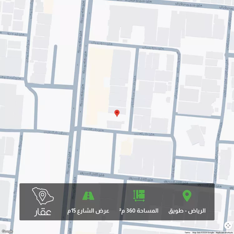 أرض للبيع في شارع عاصم بن حميد السكوني, حي طويق, مدينة الرياض, منطقة الرياض