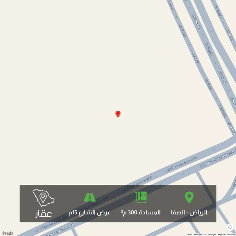 أرض للبيع في شارع 121, حي الصفاء, مدينة الرياض, منطقة الرياض