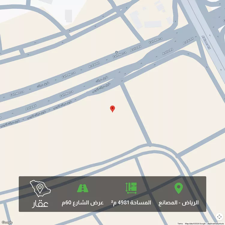 أرض للبيع في شارع عرفات, حي المصانع, مدينة الرياض, منطقة الرياض 8