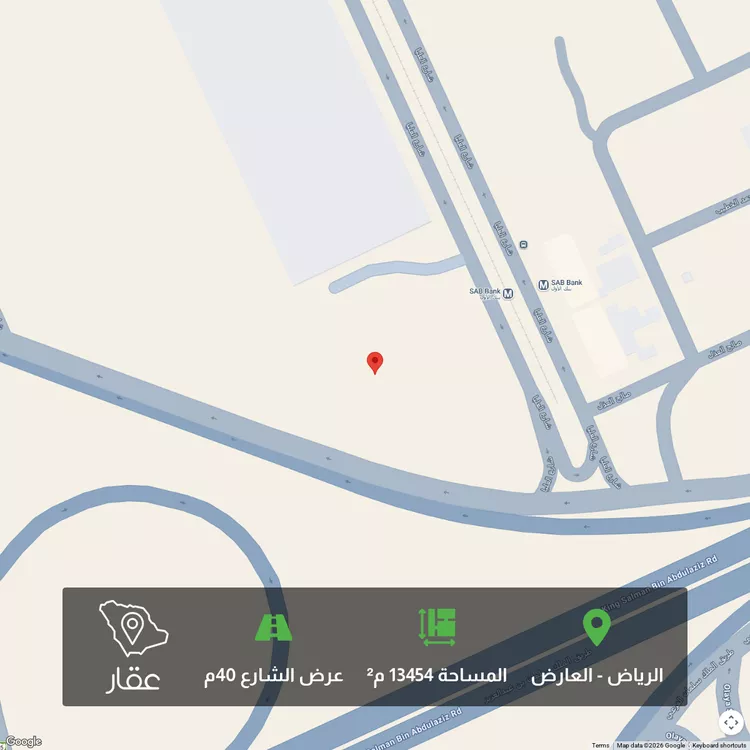 أرض للبيع في شارع العليا, حي العارض, مدينة الرياض, منطقة الرياض