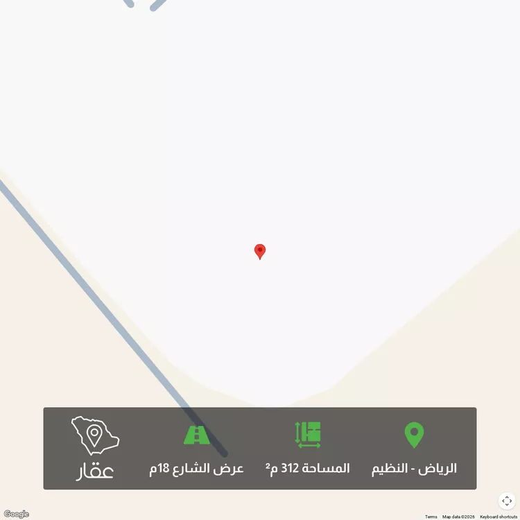 أرض للبيع في حي النظيم, مدينة الرياض, منطقة الرياض