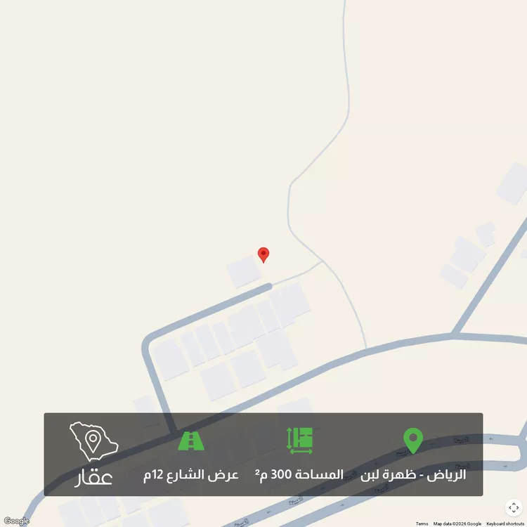 أرض للبيع في شارع عبدالخالق بن شبلون, حي ظهرة لبن, مدينة الرياض, منطقة الرياض