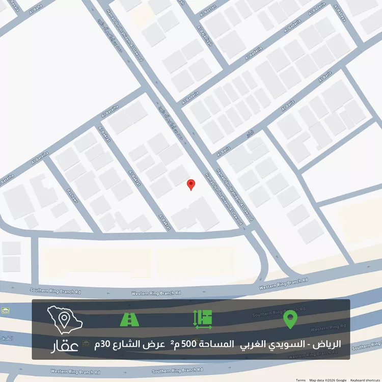 أرض للبيع في شارع حمد بن إبراهيم آل داوود, حي السويدي الغربي, مدينة الرياض, منطقة الرياض