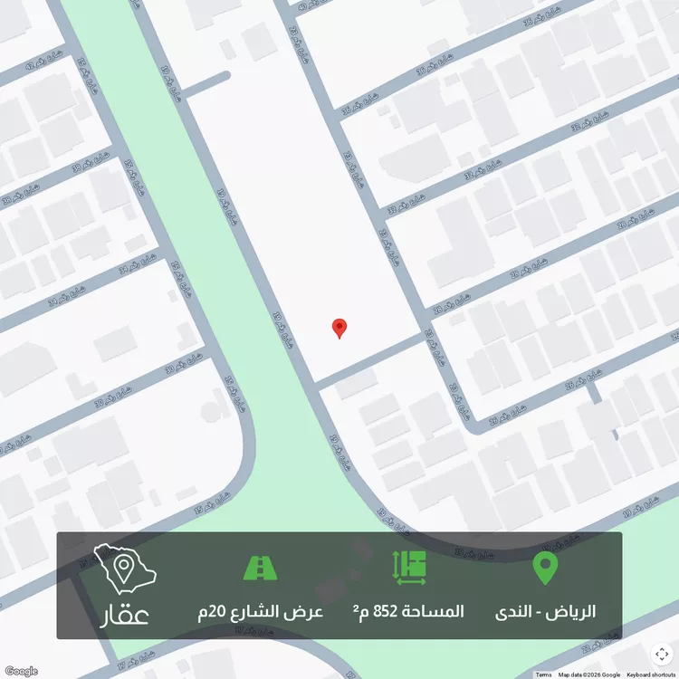 أرض للبيع في شارع رقم 19, حي الندى, مدينة الرياض, منطقة الرياض