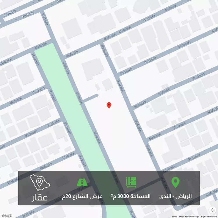 أرض للبيع في شارع رقم 23, حي الندى, مدينة الرياض, منطقة الرياض