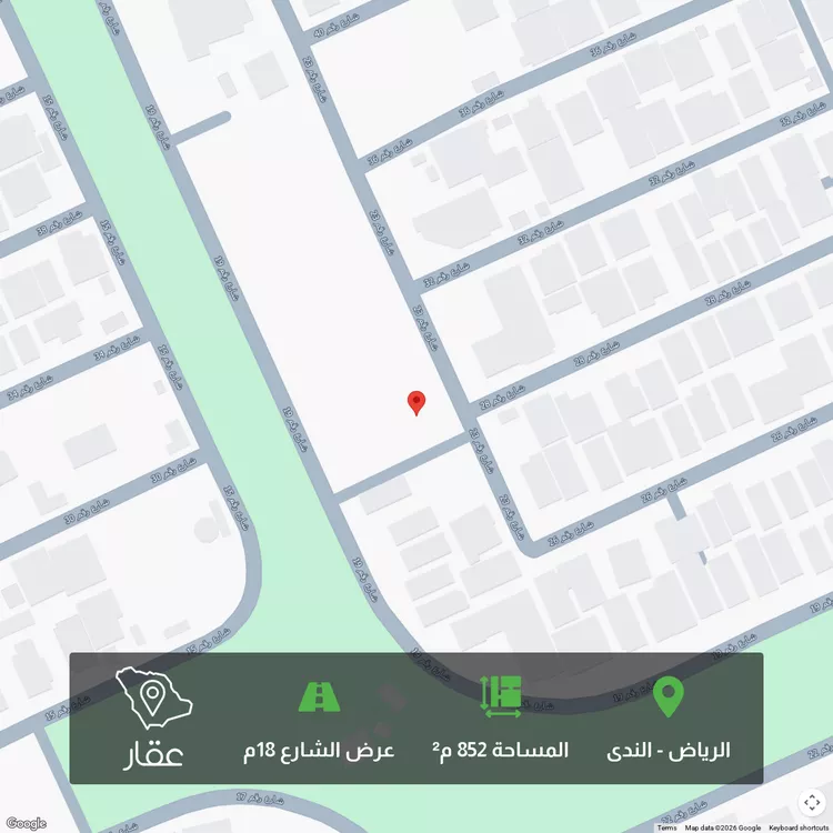 أرض للبيع في شارع رقم 23, حي الندى, مدينة الرياض, منطقة الرياض