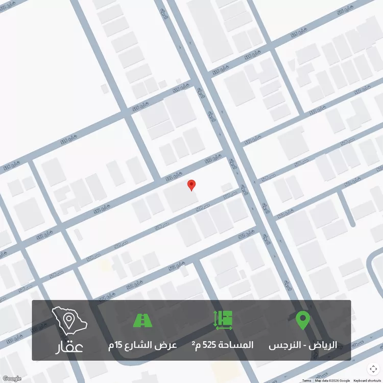 أرض للبيع في شارع رقم 512, حي النرجس, مدينة الرياض, منطقة الرياض