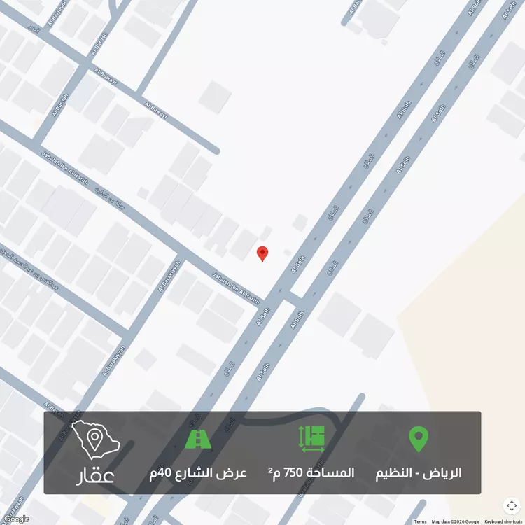 أرض للبيع في شارع الصلاح, حي النظيم, مدينة الرياض, منطقة الرياض