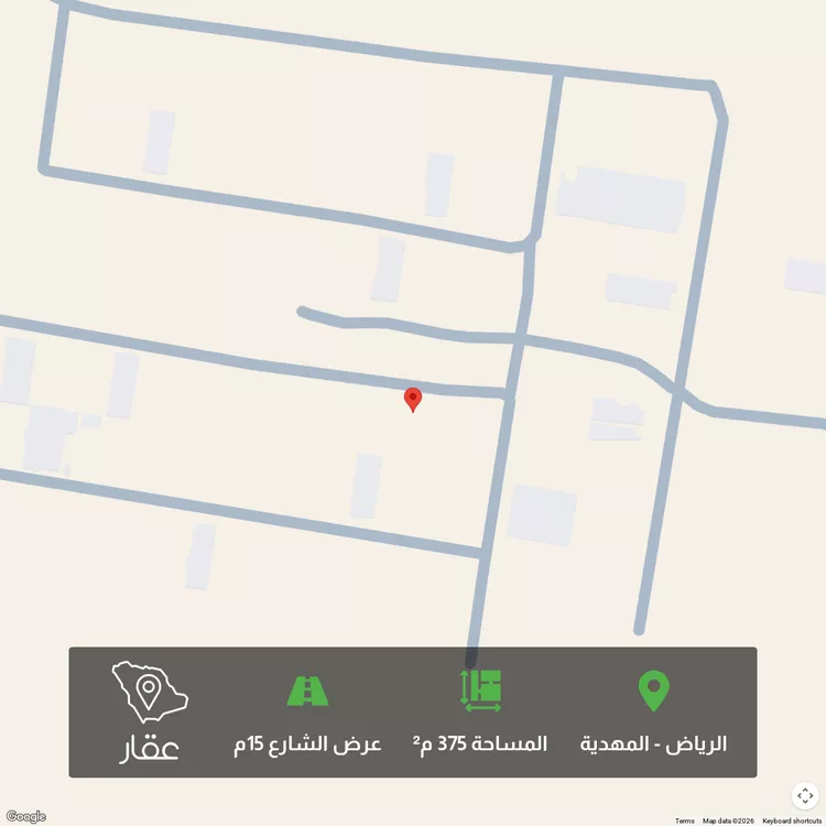 أرض للبيع في حي المهدية, مدينة الرياض, منطقة الرياض