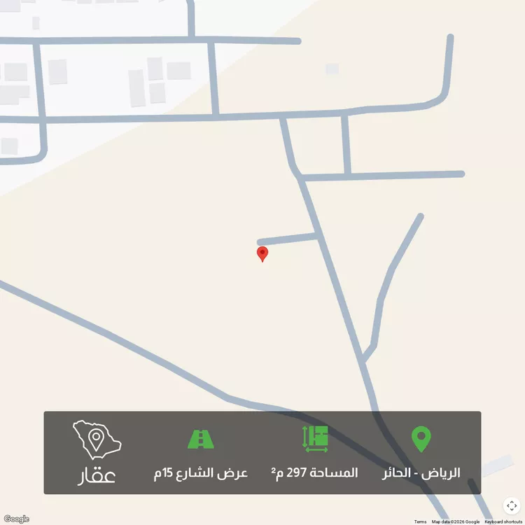 أرض للبيع في حي الحائر, مدينة الرياض, منطقة الرياض
