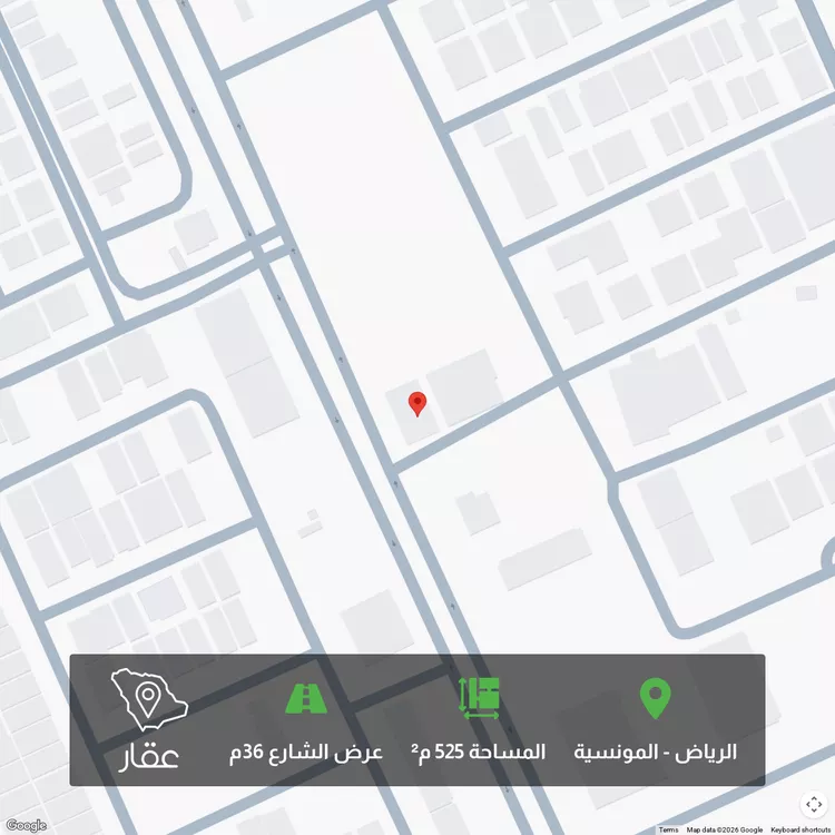 أرض للبيع في شارع اسماعيل الازهري, حي المونسية, مدينة الرياض, منطقة الرياض