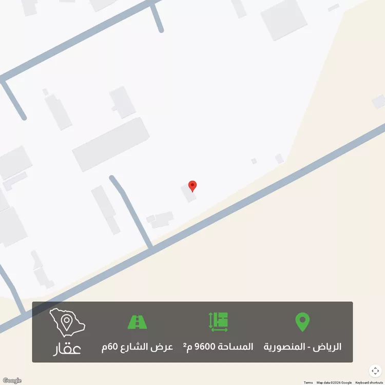 أرض للبيع في شارع الازهار ، حي المنصورية ، الرياض ، منطقة الرياض