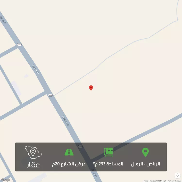 أرض للبيع في شارع خزام, حي الرمال, مدينة الرياض, منطقة الرياض